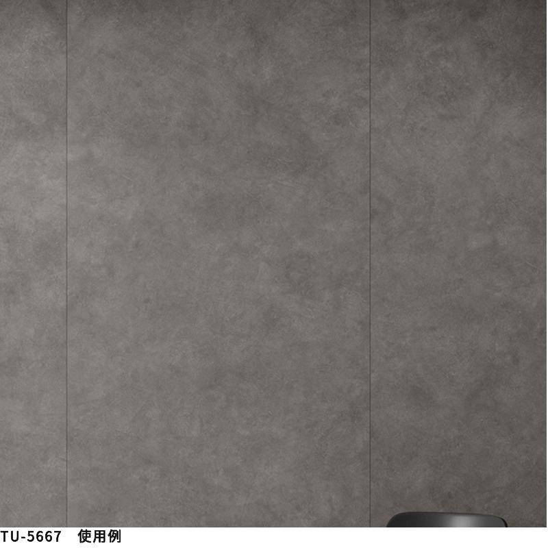 サンゲツ（SANGETSU） リアテック コンクリート ニュアンスモルタル