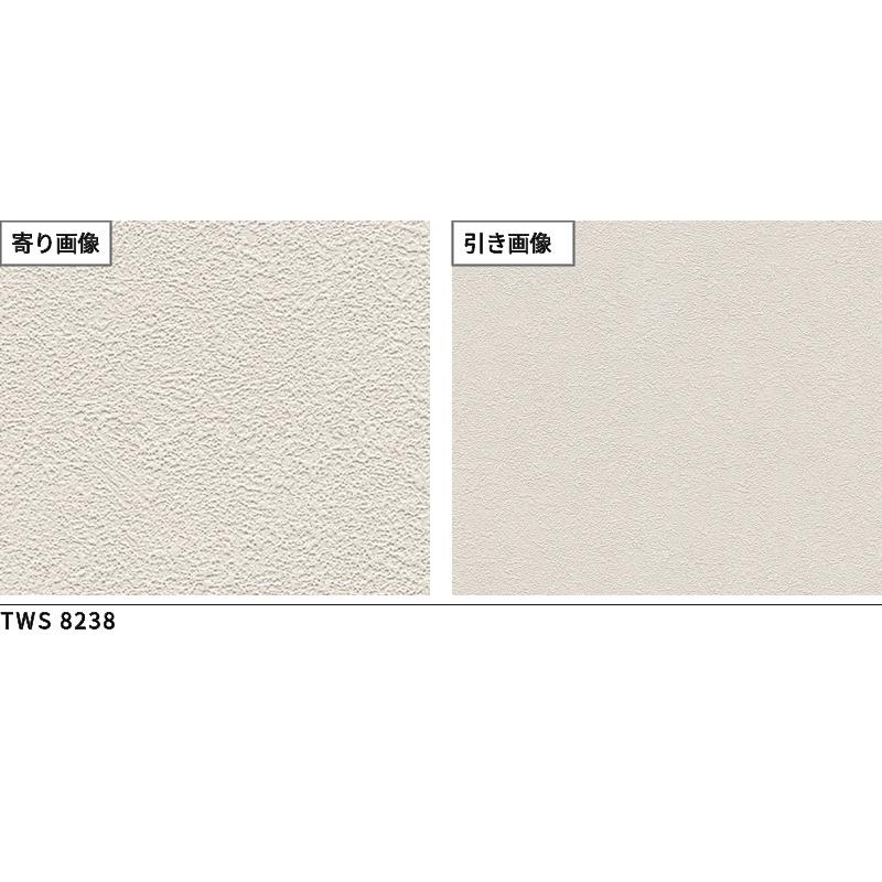 トキワ TWS8238 石目調 壁紙 パインブルS 白系 ページュ系 厚み 無地 抗菌 防かび : ビバ建材通販 DIY店 - 通販 ...