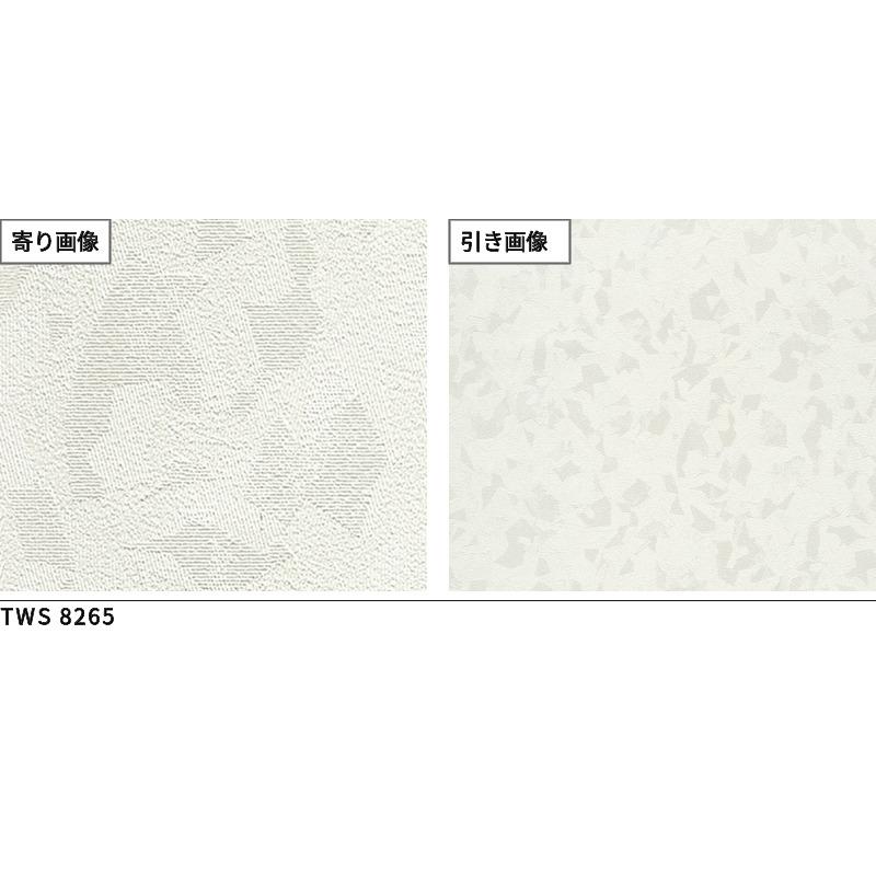 トキワ TWS8265 織物調 壁紙 パインブルS 白系 ページュ系 抗菌 防かび