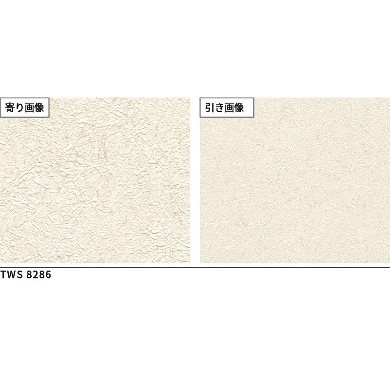 トキワ TWS8286 壁紙 パインブルS 織物柄 パターン柄 ホワイト系