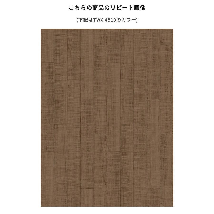 トキワ TWX4319 壁紙 ブルテックス 不燃認定 : ビバ建材通販 DIY店