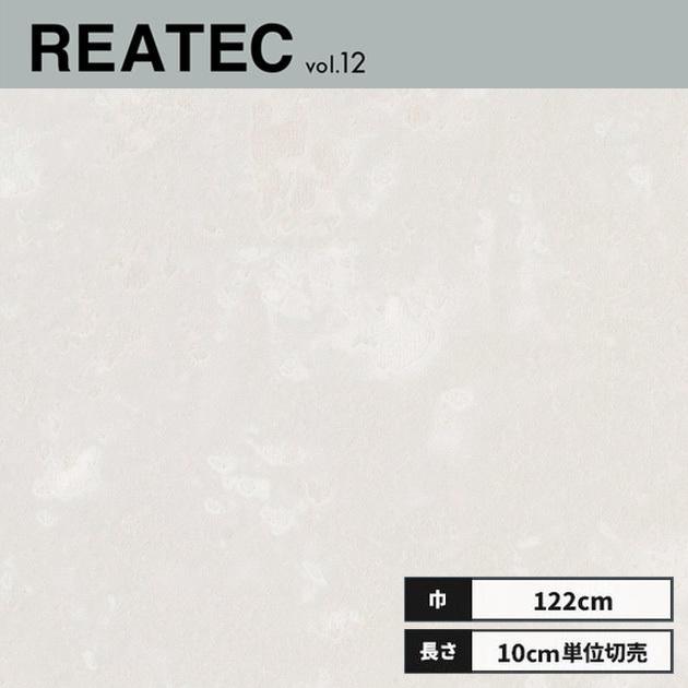 サンゲツ TX-5216 リアテック カッティングシート 122cm巾 : ビバ  