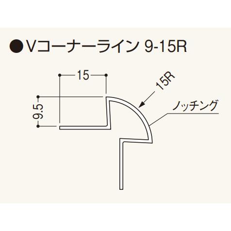 フクビ 樹脂製コーナー下地材 クロス下地材 Vコーナーライン フクビ 樹脂製コーナー下地材 クロス下地材 Vコーナーライン