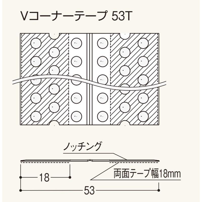 クロス　コーナーテープ　VFIT 1ボックス（50m巻×6箱） FUKUVI（フクビ） Vコーナーテープ 53T（50m巻） 樹脂製コーナー下地材