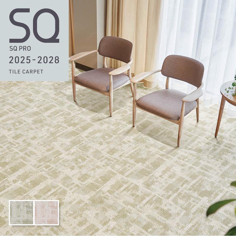 SQ PRO ウェルム VEL タイルカーペット 安い 50cm×50cm 正方形