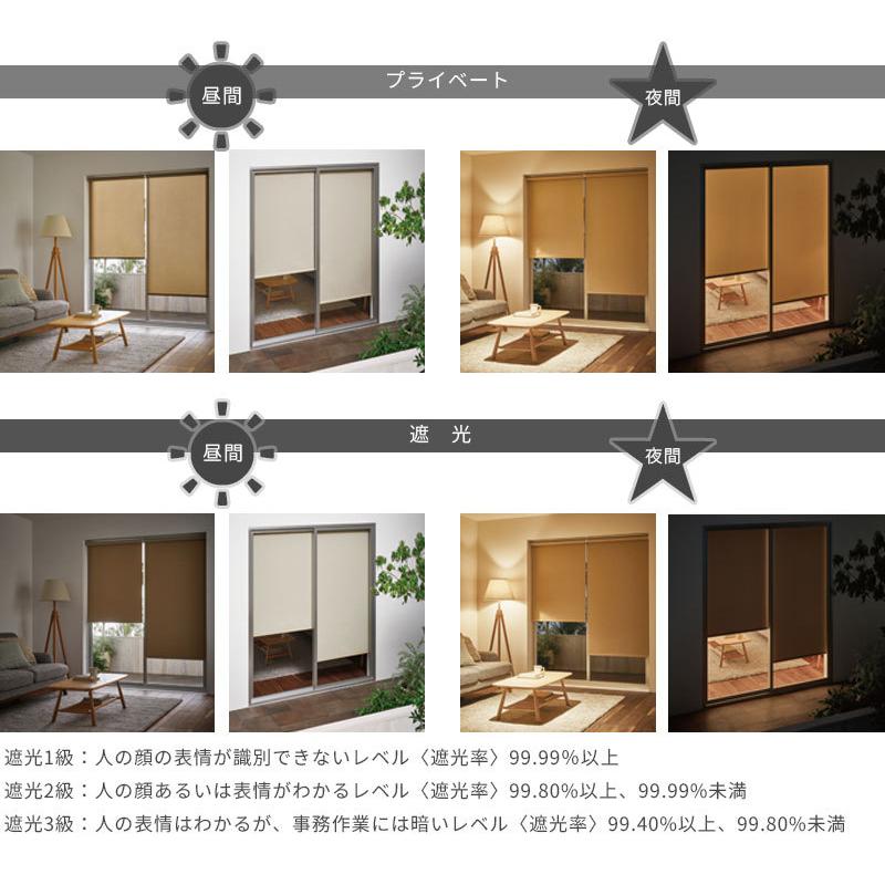 調光 最安値挑戦中 TOSO 調光 ロールスクリーン ロールカーテン ウッドルック ビジックデコラ 幅30〜80cm 高さ81〜120cm ロールスクリーン toso」の人気商品一覧 | 安い商品を通販サイト