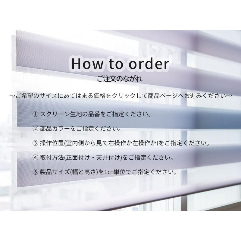 調光 最安値挑戦中 TOSO 調光 ロールスクリーン ロールカーテン ウッドルック ビジックデコラ 幅30〜80cm 高さ81〜120cm ロールスクリーン toso」の人気商品一覧 | 安い商品を通販サイト