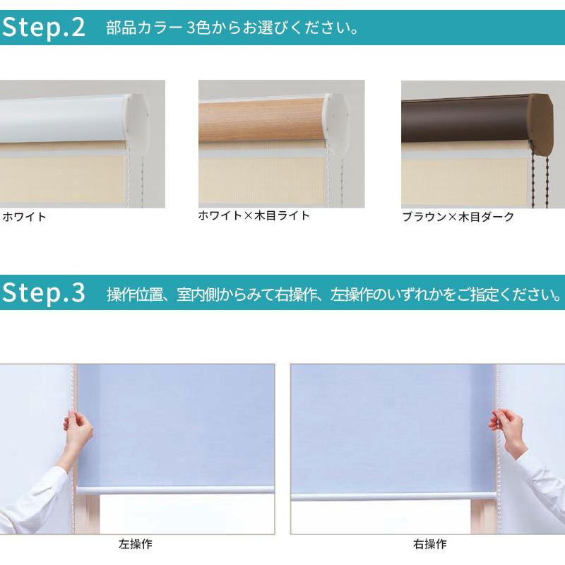 調光 最安値挑戦中 TOSO 調光 ロールスクリーン ロールカーテン ウッドルック ビジックデコラ 幅30〜80cm 高さ81〜120cm ロールスクリーン toso」の人気商品一覧 | 安い商品を通販サイト