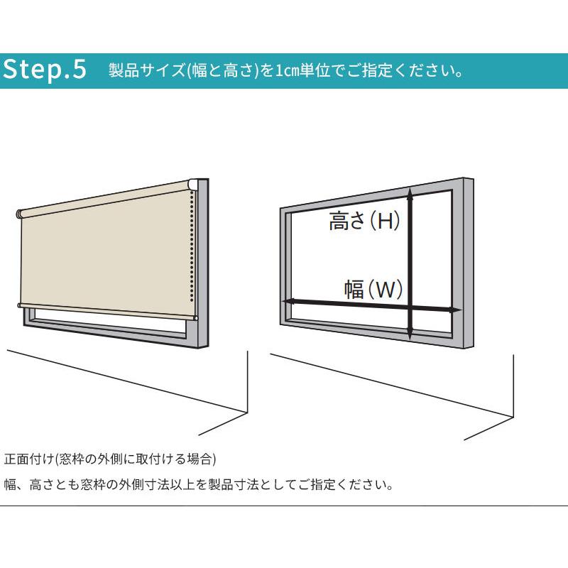 最安値挑戦中 TOSO 調光 ロールスクリーン ロールカーテン コルトライン ビジックライト 幅30〜80cm 高さ81〜120cm｜vivakenzai｜11