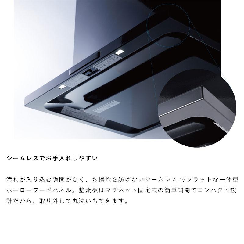 パロマ（Paloma） レンジフード VRACタイプ 幅90センチ VRAC-E901ADL