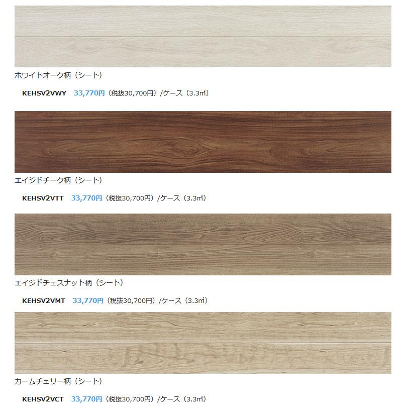 パナソニック ベリティスフロアー ダブルコート 幅303mm 長さ1818mm 総厚12mm 1ケース6枚入（3.3m2）送料無料_4