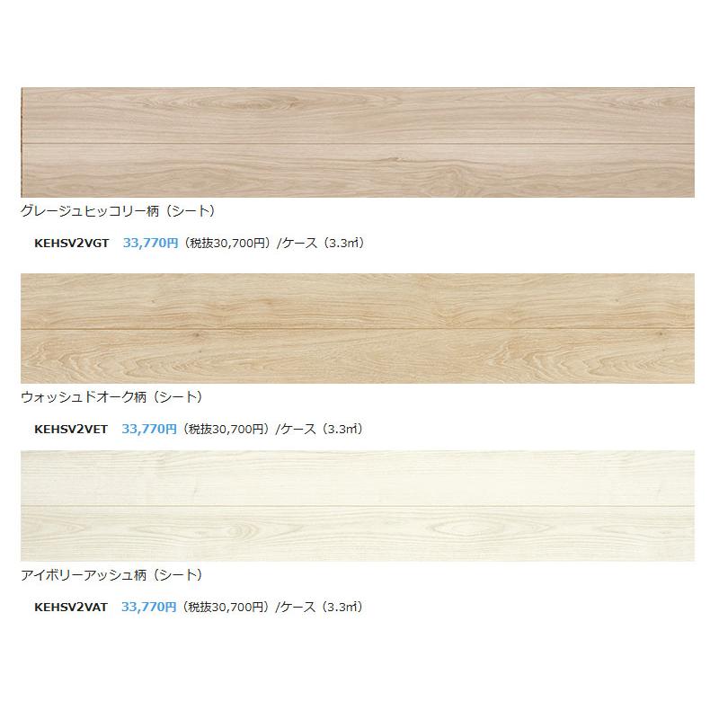 パナソニック ベリティスフロアー ダブルコート 幅303mm 長さ1818mm 総厚12mm 1ケース6枚入（3.3m2）送料無料_5