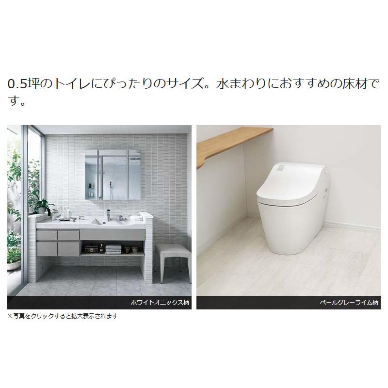 Panasonic（パナソニック） ベリティスフロアー トリプルコート 石目 
