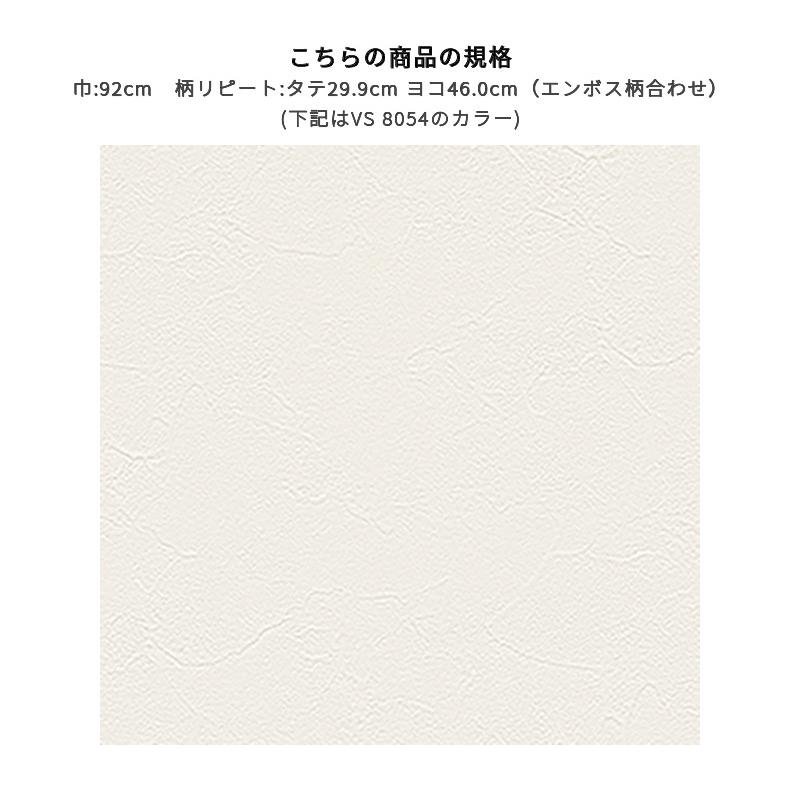 リリ様確認ページ 壁紙 のりなし壁紙 クロス リリカラ V-wall 2021-2024 LV-3072