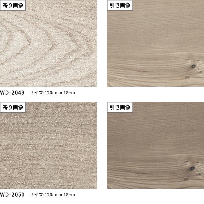 サンゲツ フロアタイル ウッド 木目 床材 ガリシアエルム ケース