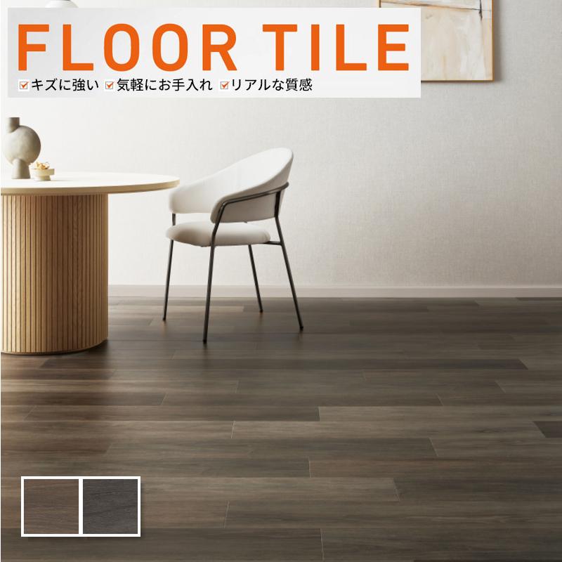 ウッドカーペット Grande Toasted Mocha Oak LVP Flooring | COREtec