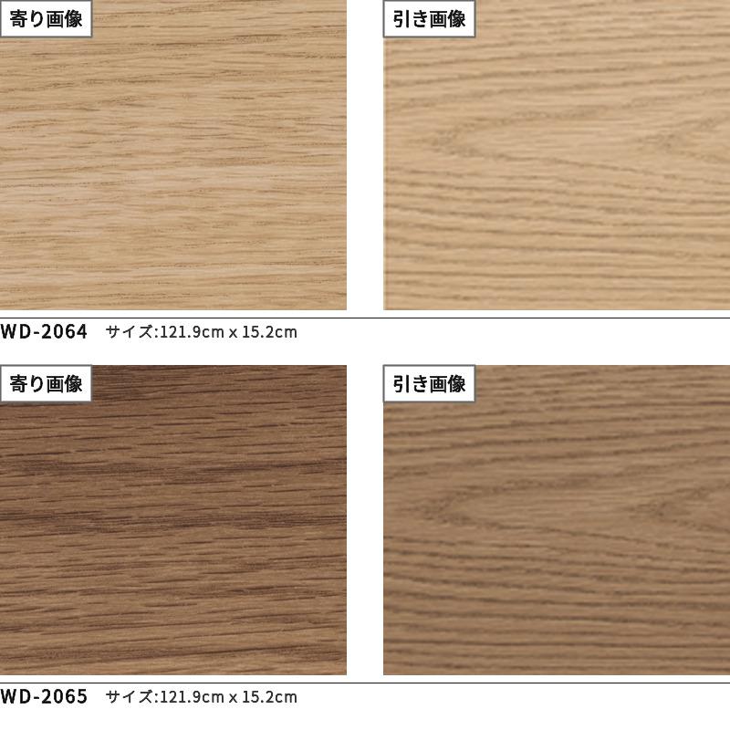 サンゲツ 10ケースセット販売 フロアタイル ウッド 木目 床材 サンゲツ 10ケースセット販売 フロアタイル ウッド 木目 床材