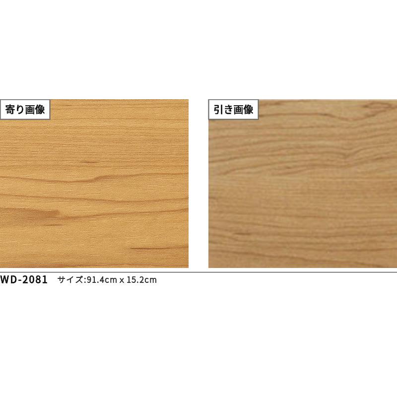 サンゲツ（SANGETSU） フロアタイル ウッド 木目 床材 メイプル ケース