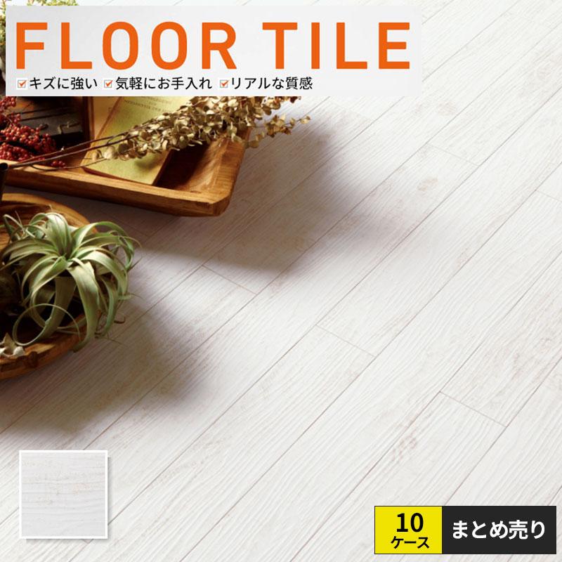 驚きの値段 10ケースセット販売 フロアタイル ウッド 木目 サンゲツ 床材 Wd 1105 ペイントウッド お気にいる Www Aqtsolutions Com