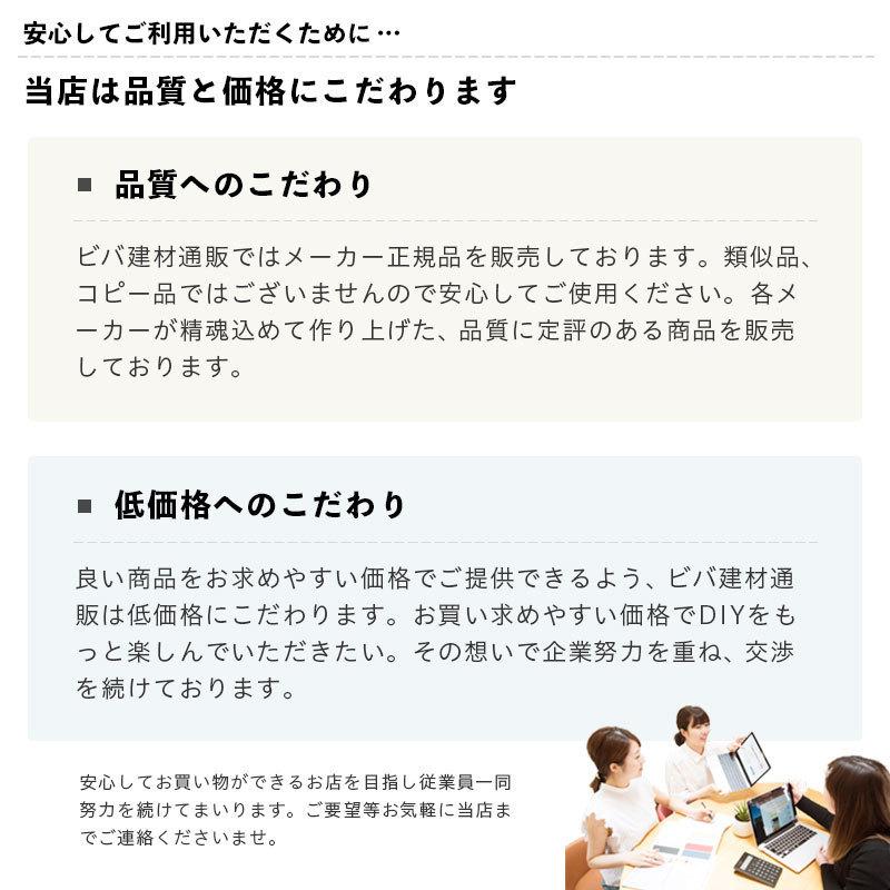 10ケースセット販売 フロアタイル ウッド 木目 サンゲツ 床材 セシルオーク (1ケース24枚入)×10ケース｜vivakenzai｜13