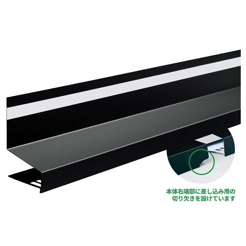 JOTO 水切り 鋼板製 WM防鼠付スリム水切り 差し込みジョイント式 城東