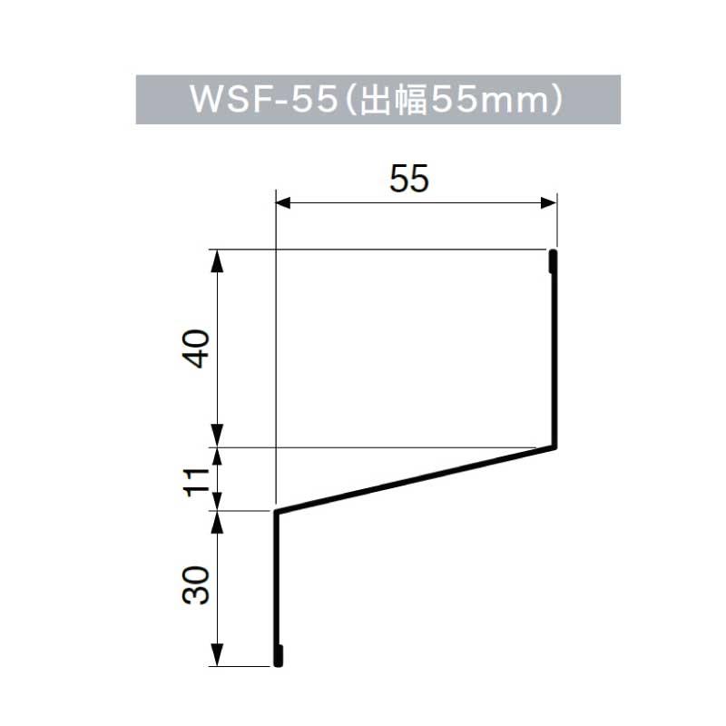 JOTO 水切り 鋼板製 水切り 城東テクノ 20本入 WSF-55 寸法 出幅55mm
