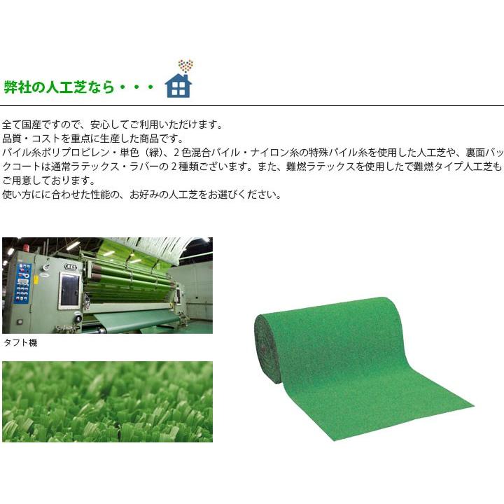 人工芝 WT-1000 10ｍｍパイル 182ｃｍ巾 20ｍ巻の画像