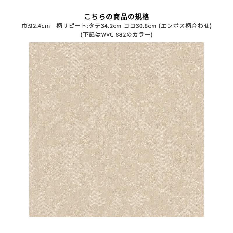 東リ（TOLI） WVC882 植物柄 リーフ ベージュ系 クラシック エレガント