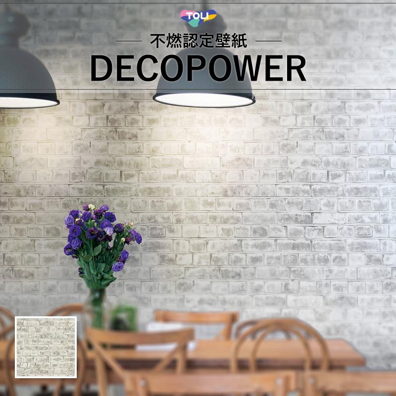 東リ（TOLI） WVP8029 レンガ調 グレー系 ナチュラル キッチン 店舗