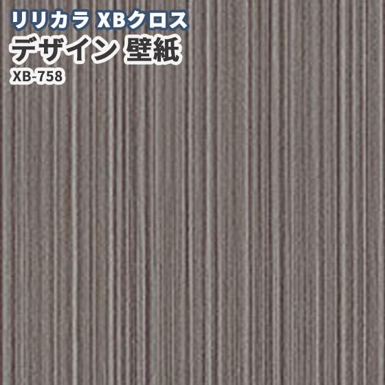 満員 船乗り サッカー 壁紙 建材 Gemutlich Jp