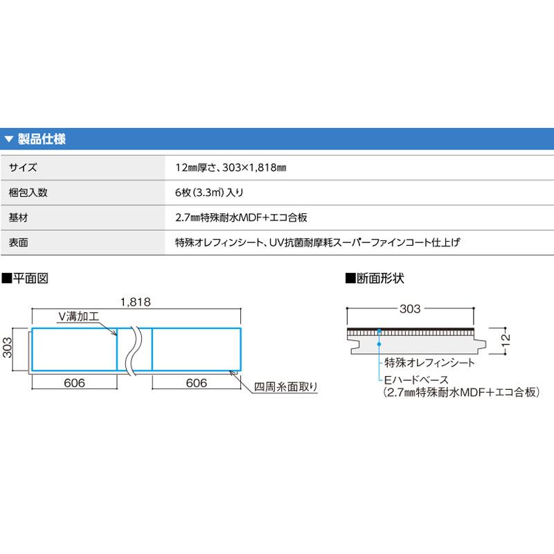大建工業 ダイケン DAIKEN 床材 イエリアフロア セレクト 石目柄（鏡面
