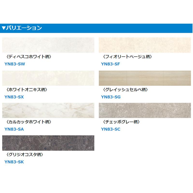 大建工業 ダイケン DAIKEN 床材 ハピアフロア 石目柄II(鏡面調 大建工業 ダイケン DAIKEN 床材 ハピアフロア 石目柄II(鏡面調