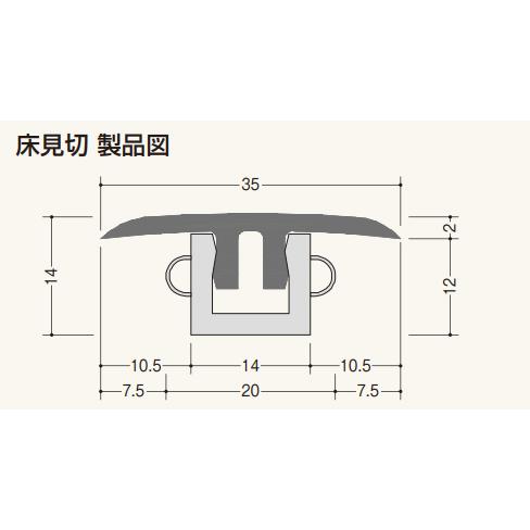 フクビ 見切り 床用樹脂製見切 床見切（900mm）カラー5色 20セット入 YKS09 : ビバ建材通販 DIY店 - 通販 - Yahoo ...