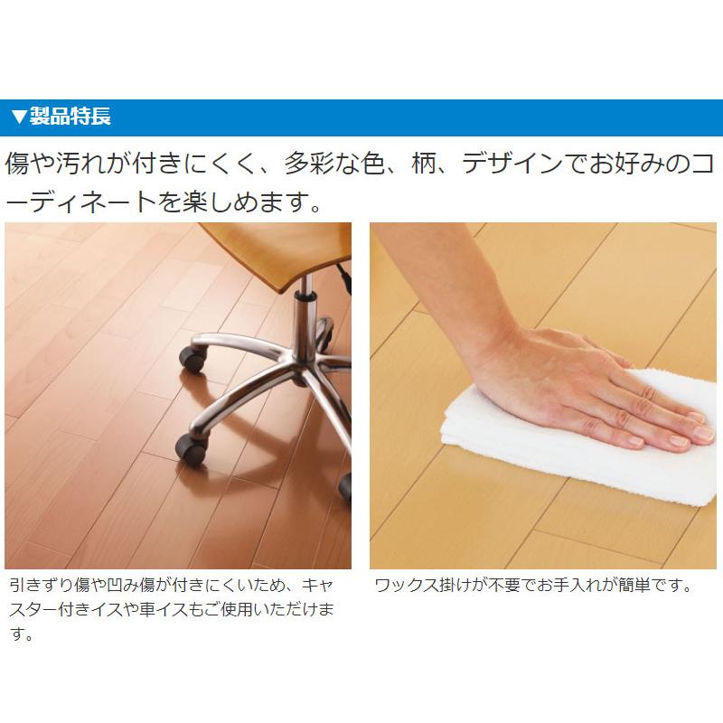 大建工業 ダイケン DAIKEN 床材 ハピアフロア ベーシック柄 12mm厚 303×1818ｍｍ 【ライトグリーン】 6枚（3.3平米入）YN7001