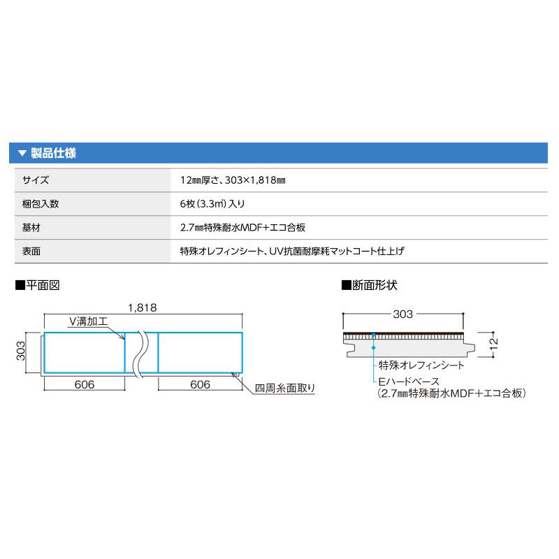 大建工業 ダイケン DAIKEN 床材 ハピアフロア 石目柄II(艶消し 大建工業 ダイケン DAIKEN 床材 ハピアフロア 石目柄II(艶消し