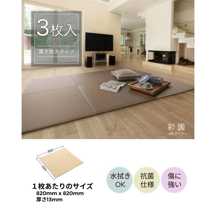 【引取限定】大建工業　YQ5714-3　ここち和座　開封未使用品【うるま市田場】 YQ5714-3 ここち和座 敷き込みタイプ 清流 厚12mm 880×880mm 灰桜色 3