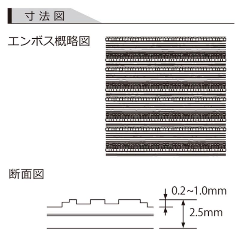 タキロンシーアイ タキロン 防滑性ビニル床シート タキストロン タキロンシーアイ タキロン 防滑性ビニル床シート タキストロン