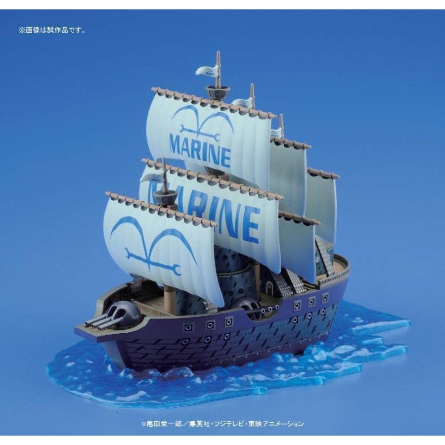 ワンピース 偉大なる船 グランドシップ コレクション 海軍軍艦 From Tv Animation One Piece 船 ボート 潜水艦 ギフトラッピングのご希望 希望しない