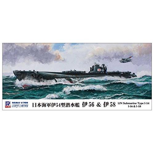 本店は 2021最新作 ピットロード 1 700 スカイウェーブシリーズ 日本海軍 伊54型潜水艦 伊56amp;伊58 2隻入り プラモデル W12 mac.x0.com mac.x0.com
