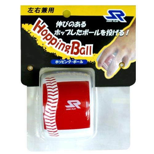 最適な価格 SURE PLAY シュアプレイ ポッピングボール SBZ6045 babylonrooftop.com.au 最適な価格 SURE PLAY シュアプレイ ポッピングボール SBZ6045 babylonrooftop.com.au