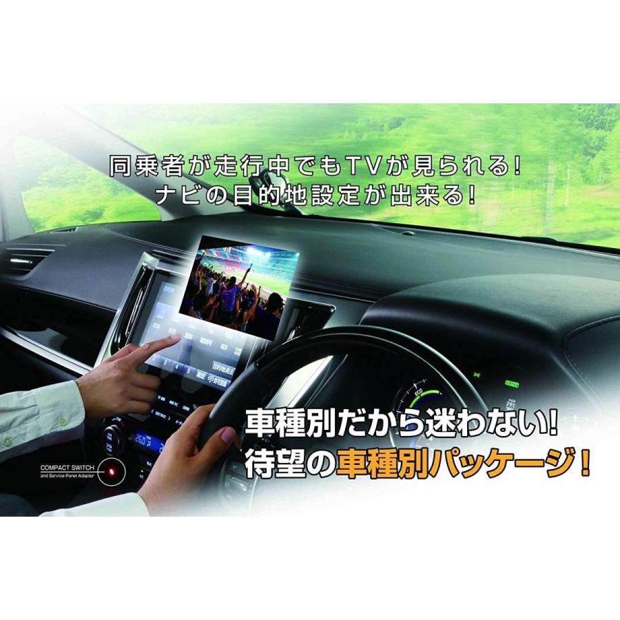 高速配送 Blitz ブリッツ Nd系マツダ ロードスター専用 車載tvキャンセラーキット ナビ操作も可能 Tv Navi Jumper メーカーオ 即納最大半額 Iniciatupyme Cl