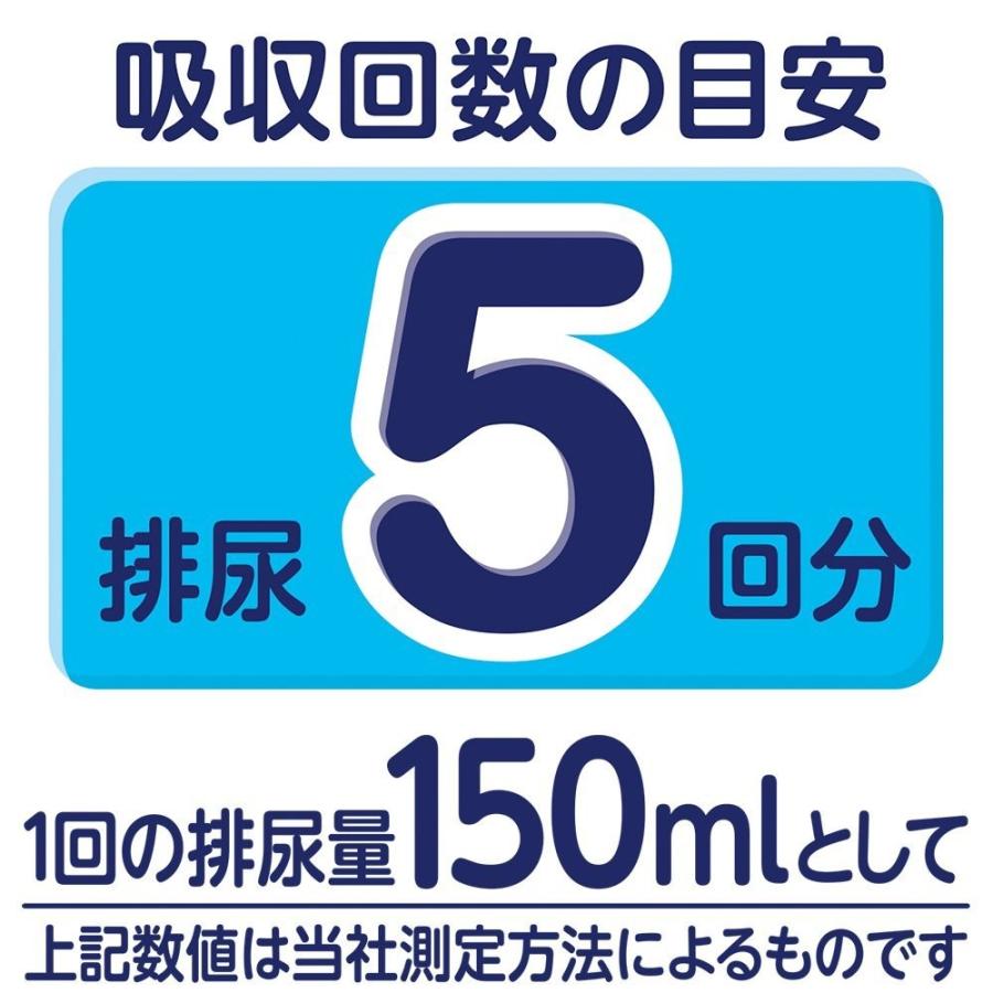 ライフリー テープ用尿とりパッド 長時間あんしん 昼用超スーパー 5回吸収 36枚|vivaldistr|03