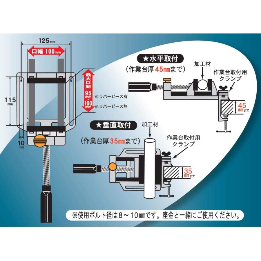 22新作 パオック Paock Sspower エスエスパワー アルミバイス Av 100 最大口開 100mm 口幅 100 Riversidemedicalarts Com