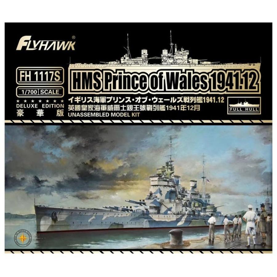 安いそれに目立つ フライホークモデル 1 700 イギリス海軍 戦艦 プリンスオブウェールズ 1941年12月 限定版 プラモデル Flyfh1117s 即発送可能 Quagliatoconsultoria Com Br