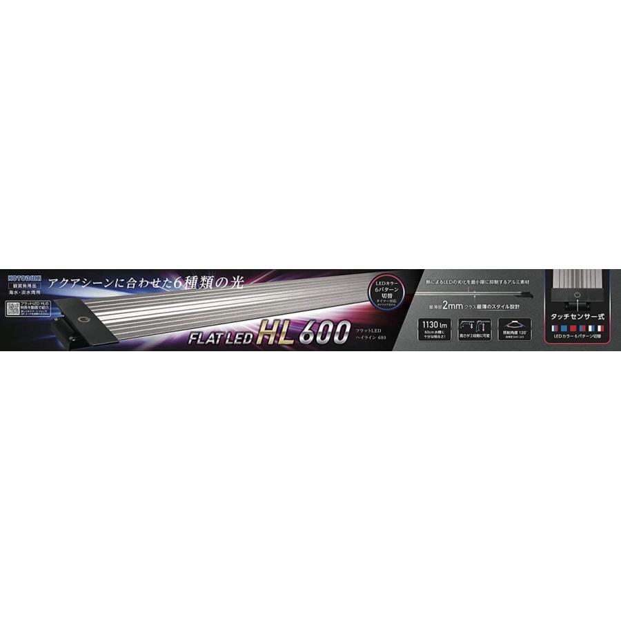 正規取扱店 コトブキ 水槽 フラットled Hl600 コトブキ 水槽 フラットled Hl600 照明 電球 Laurieshort Com