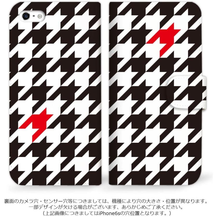 ディズニープリンセスのベビーグッズも大集合 千鳥格子 チェック 手帳型 ケース So 01k Xz1 Xperia Mitas ドット S 356 B ボーダー タブレット液晶保護フィルム 店長が描いた季節のイラスト の同梱 希望する Www We Job Com