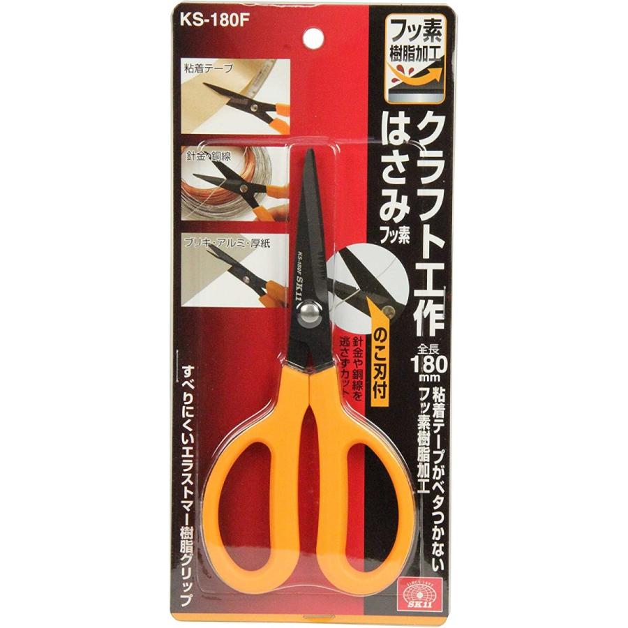 58 Off Sk11 クラフト工作はさみ フッ素樹脂加工 Ks 180f Wantannas Go Id