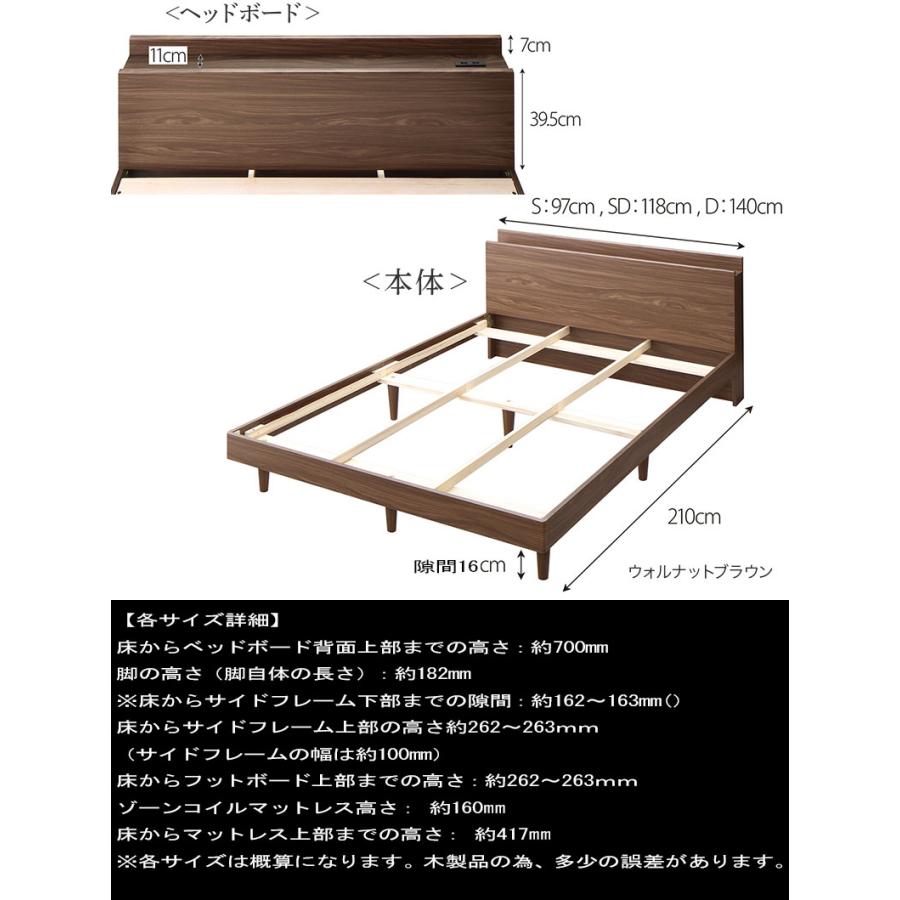 ベッド ダブル すのこベッド マットレス付き ダブルベッド 宮棚 コンセント付き 脚付き 無垢すのこ 天然木すのこ 頑丈 通気性 北欧 ゾーンコイルマットレス付き｜vivamaria｜19