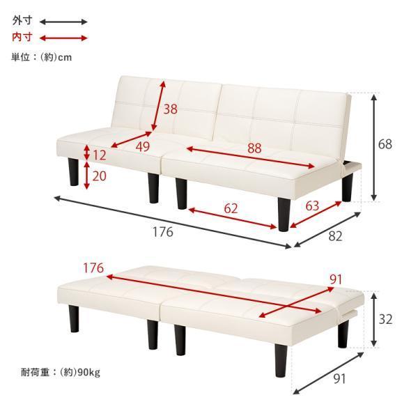 ソファ ソファーベッド 3人掛け 幅176cm シングル ソファーベット 分割式 1台4役 4WAY 3段階リクライニング PVCレザー ロータイプ可 北欧 ローソファー｜vivamaria｜20