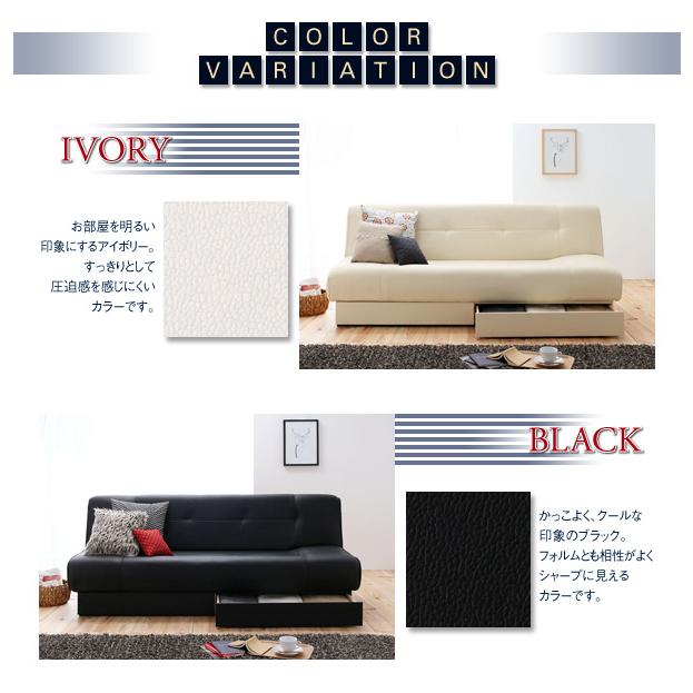 ソファ ソファベッド 3人掛け 4人掛け 合成皮革 PUレザー 横幅190cm 座